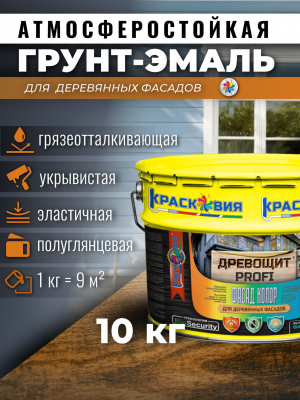 Древощит PROFI "Фасад Колор 2 в 1" (грунт-краска с защитой от плесени и грибка)