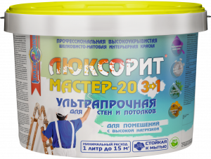 Люксорит МАСТЕР-20 «3 в 1» (профессиональная полуматовая краска для стен и потолков)