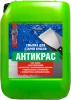 Антикрас (универсальная быстродействующая смывка для снятия старой краски)