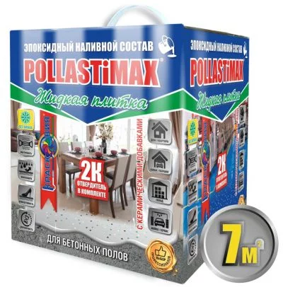 Pollastimax «Жидкая плитка» (эпоксидный наливной пол / бесшовное покрытие)